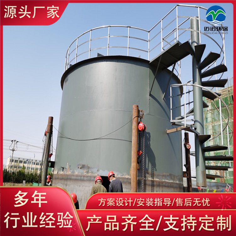 高浓度COD食品养殖行业专用设备 IC厌氧反应器 抗负荷冲击能力强