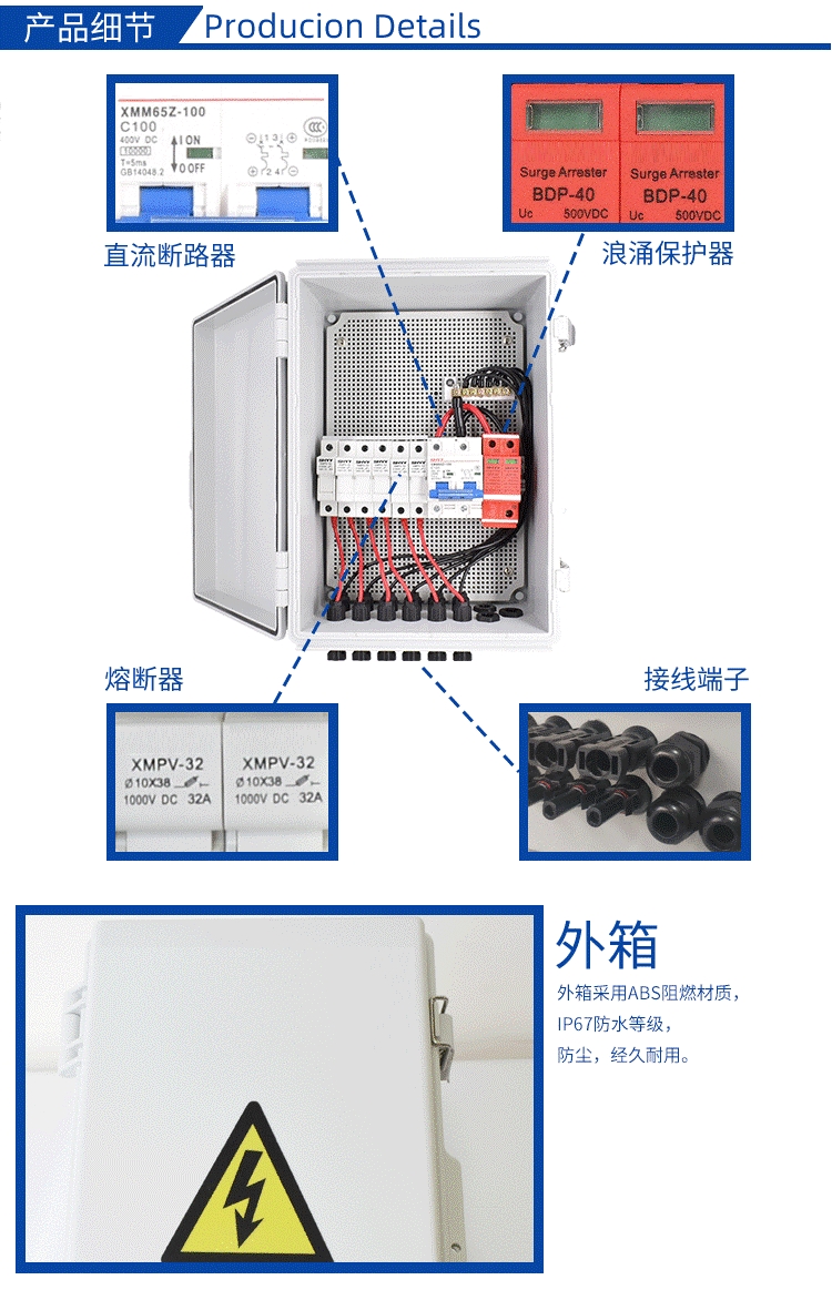 Stainless steel photovoltaic grid box, solar power generation distribution box, control box customized for Lixiong Electric