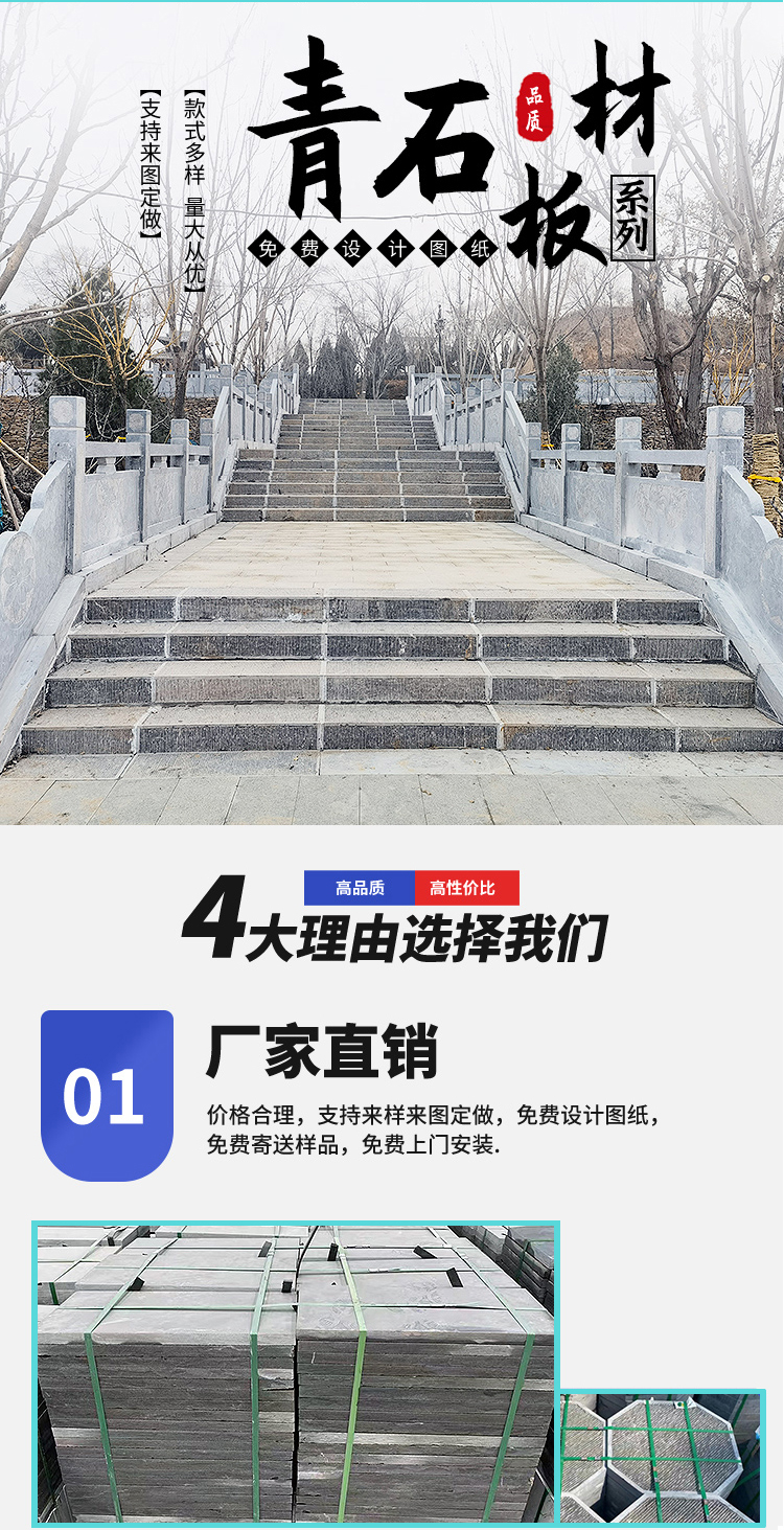 Qingshi Litchi Terrace Terrace Stone Outdoor Park Paving Stone with Long Service Life and High Temperature Resistance