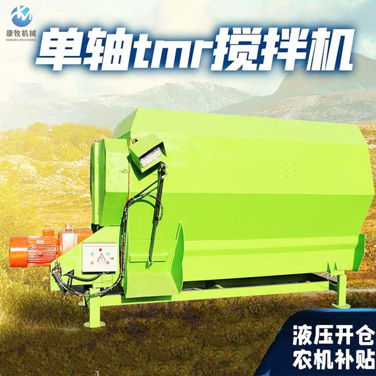 Dual axis 12 square meter feed mixer for livestock feeding, straw crushing mixer, TMR cattle farm ration preparation machine