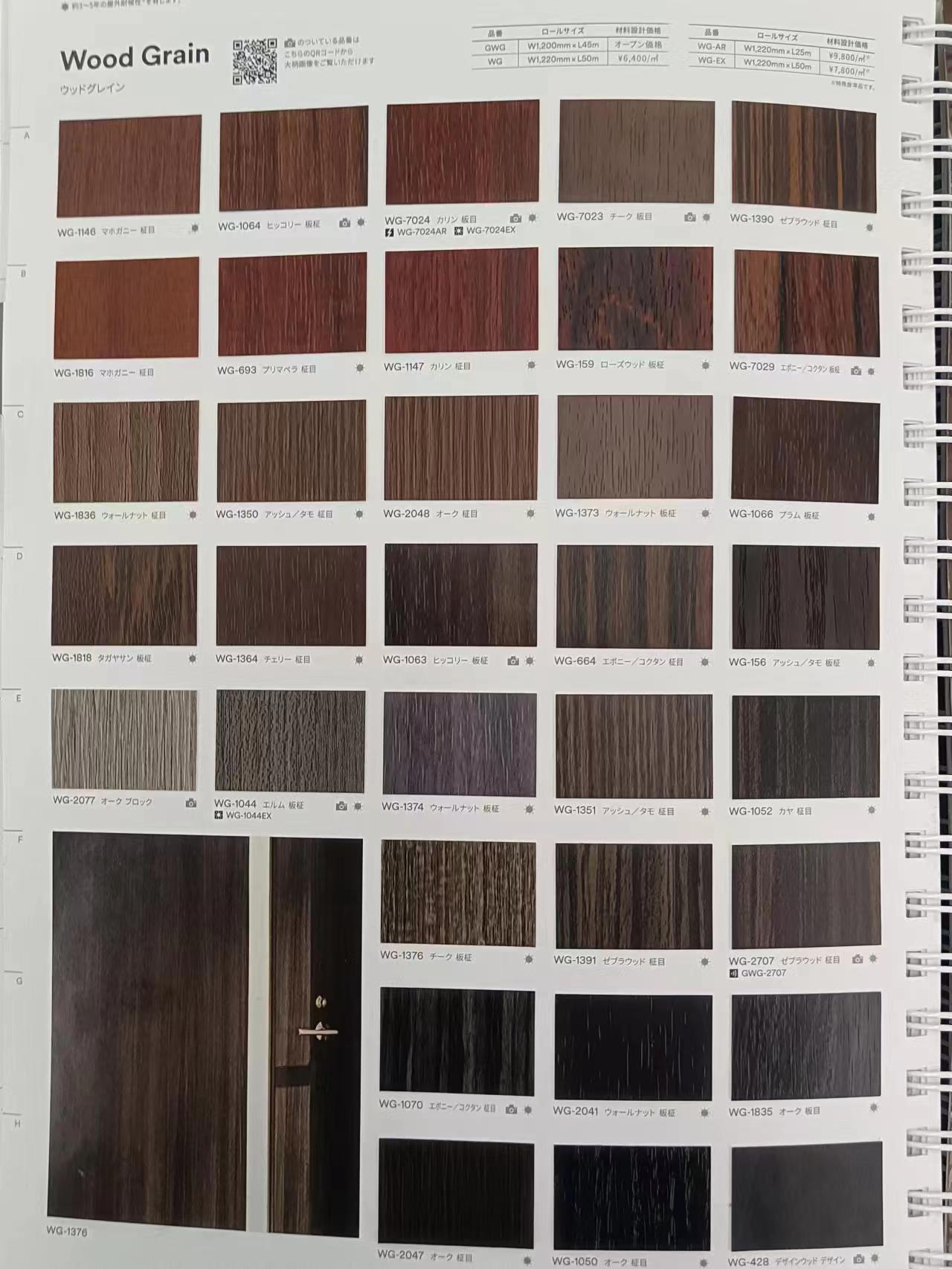 Original imported 3M wood grain color WG series PVC decorative film from Japan for easy construction, fast supply, and door-to-door application