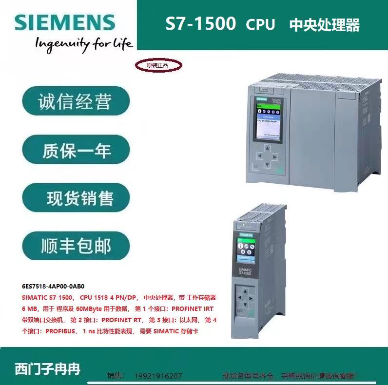 6ES7392-1AM00-0AA0 Siemens S7-300 front connector with screw contacts 40 pin