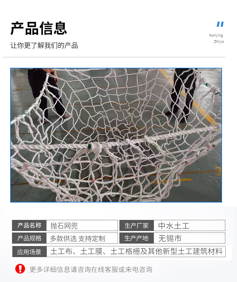 China Soil and Water Engineering riprap net, stone cage net, lead wire gabion net, zinc aluminum alloy shore reinforcement cage net