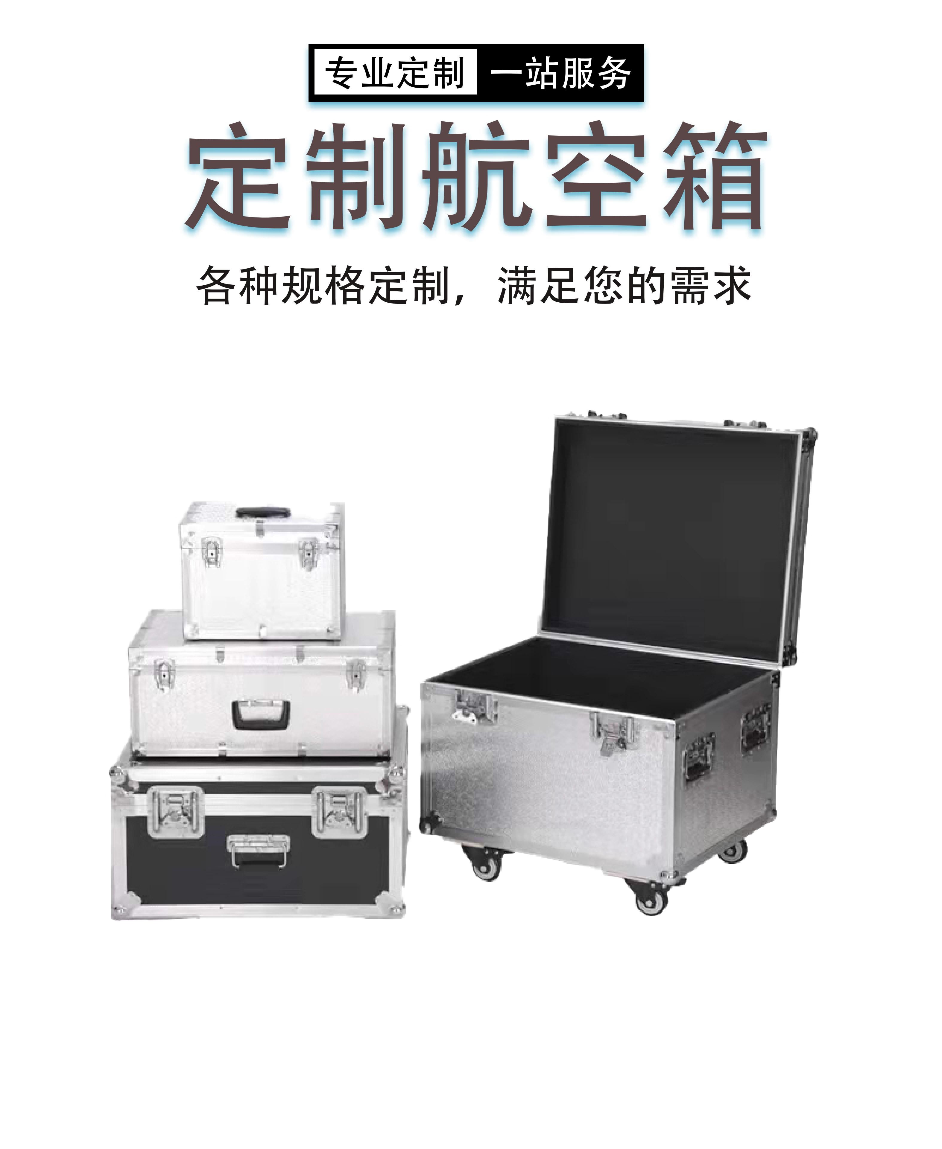 Multifunctional portable instruments and meters aluminum box, small anti drop aviation aluminum alloy box, hardware storage, white toolbox