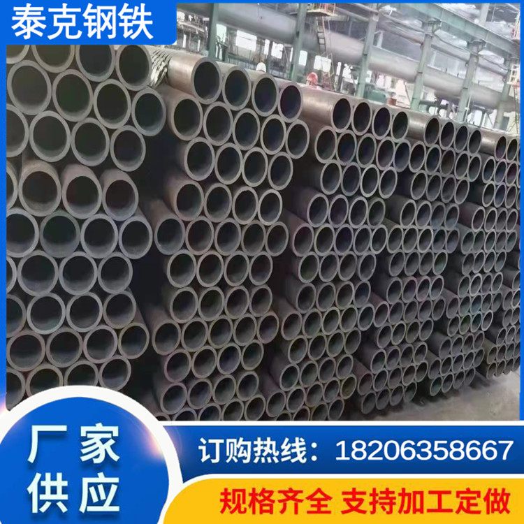 45号冷拔钢管 40cr无缝管生产 47.5x4.4 泰克钢铁
