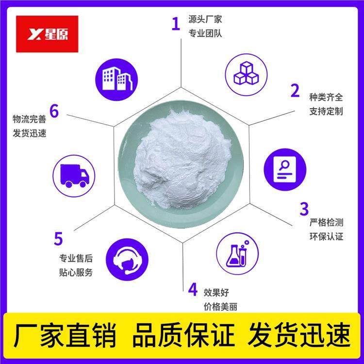 MCA阻燃剂三聚氰胺氰尿酸盐PA无卤阻燃环氧树脂胶黏剂氮系润滑