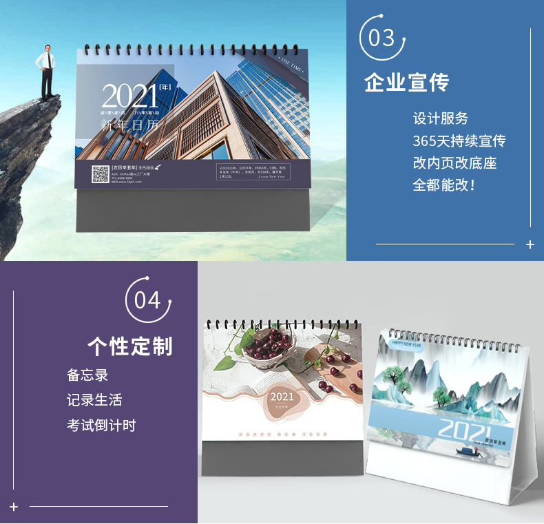 Rabbit Year Work Calendar Table Calendar Design Customized Printing Calendar Production Free Design with Novel Styles