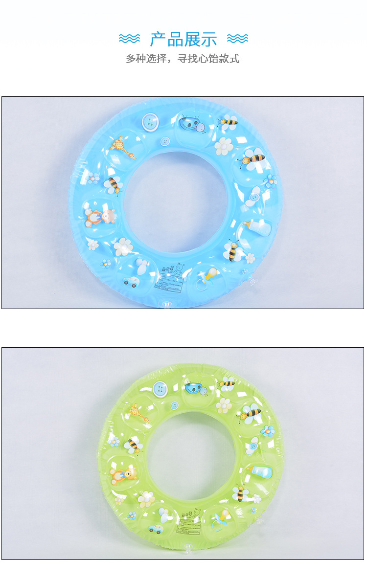 Wholesale spot double-layer children's Swim ring multi-color cartoon baby mini crystal ring inflatable Lifebuoy new