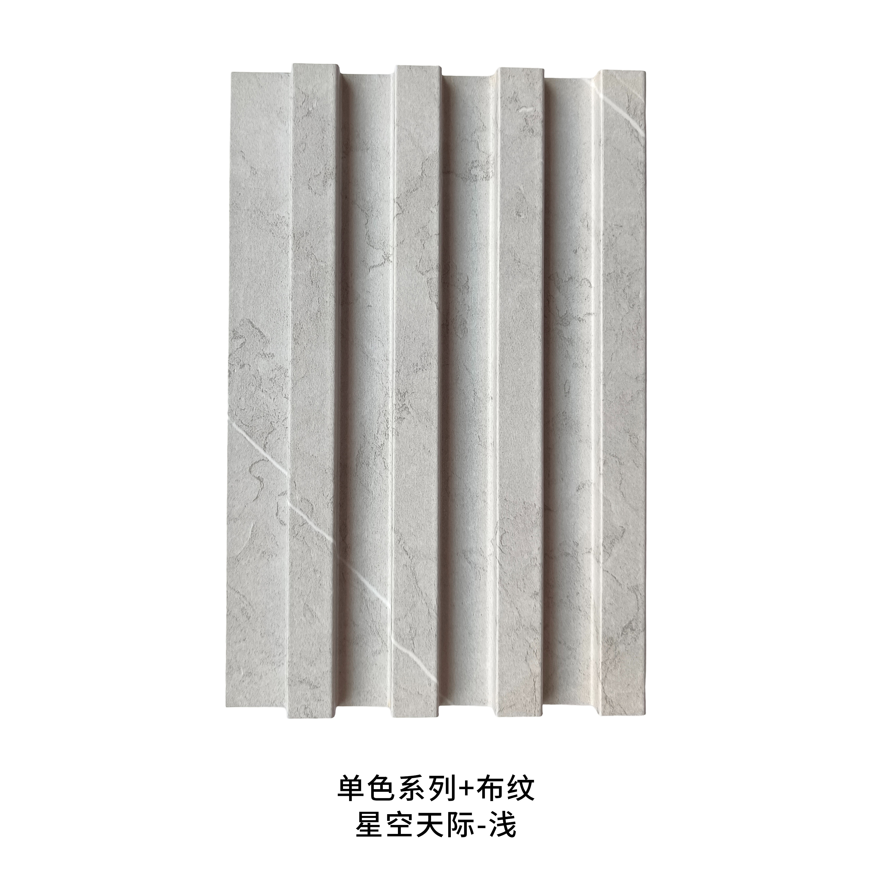 Tangshan concave convex solid wood Great Wall panel, grating panel, wall and ceiling decorative panel, free design, stock, quick delivery