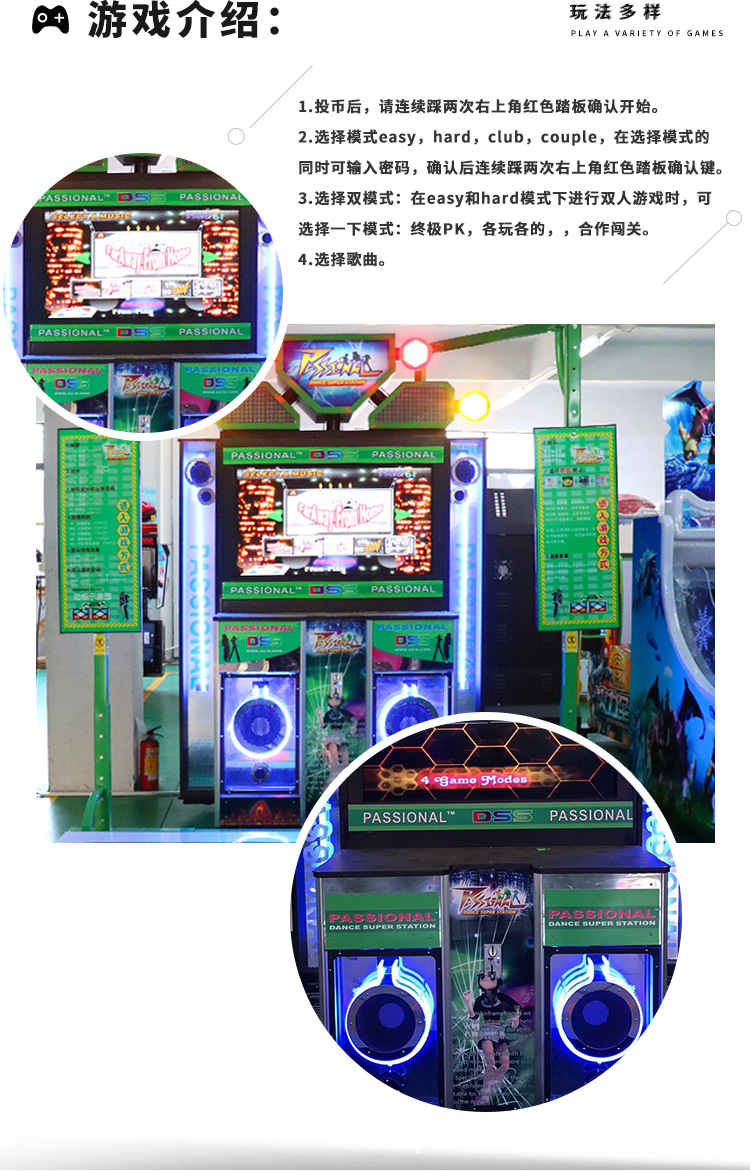 The new 5th generation hand and foot dance electromechanical game city children's playground E dance becomes famous, dazzling dance century body feeling game console