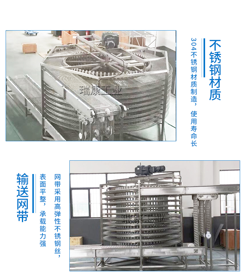 500KG single/double spiral quick freezer, large shrimp and sea cucumber spiral tunnel fast freezer