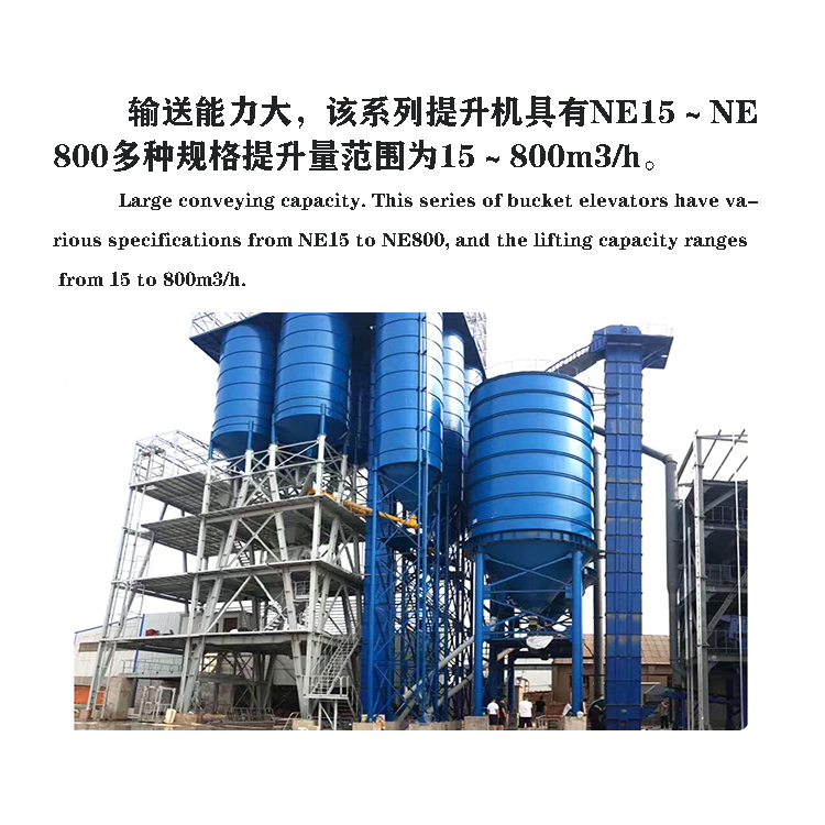 NE type plate chain bucket elevator Yingda coal ash, slag, lime vertical feeding and conveying material