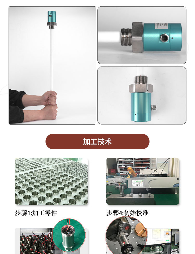 RF admittance Level sensor glue dispenser glue level monitoring No wall hanging PTFE instead of CAPTRON