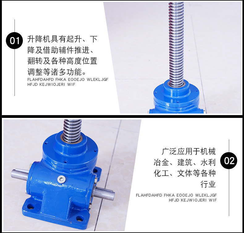 Dongmai Precision Spiral Ball Screw Elevator Dimensions Worm Gear and Worm Linkage Lifting Platform Multiple Combinations