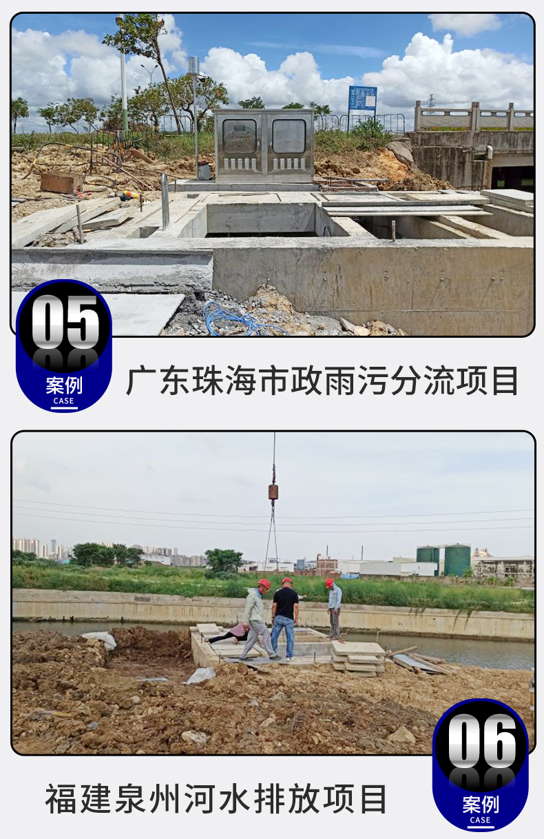 Integrated interception well rainwater and sewage diversion equipment made of Hongyang Technology stainless steel material