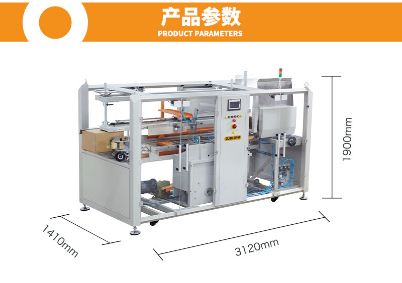 High speed box opening machine automation intelligent box opening source manufacturer customized equipment GPK-40H50