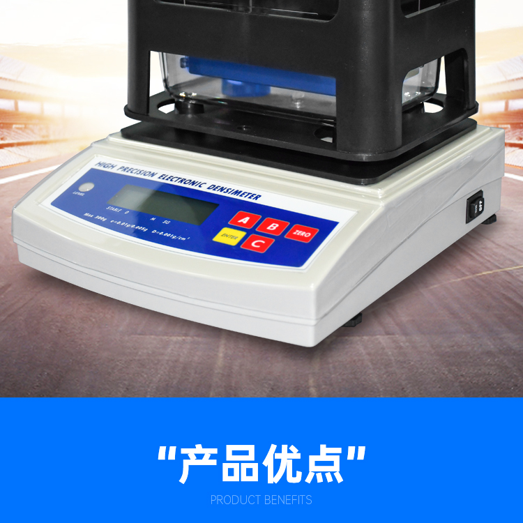 PVC particle solid density meter, rubber aluminum product density tester, LCD display, electronic density meter customization