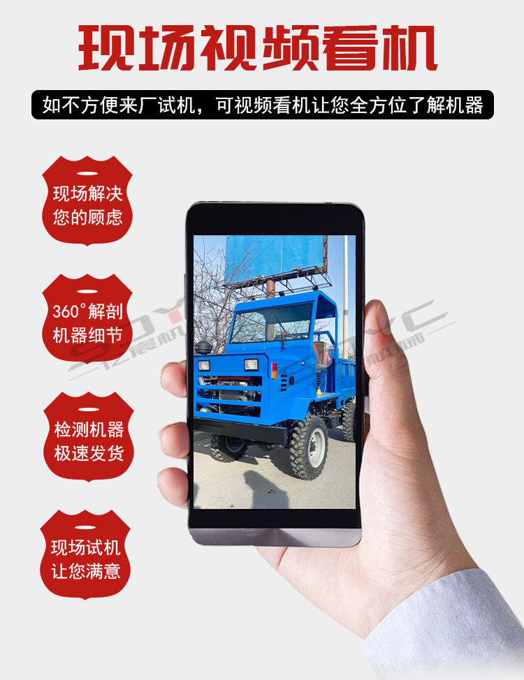 Four wheel drive agricultural vehicle, brand new large tractor, four unlike transport vehicle, engineering machinery, dumper, Dump truck, agricultural construction site