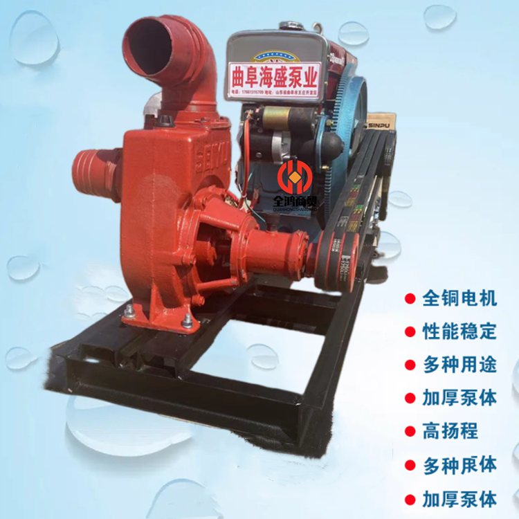 Emergency drainage 8-inch self priming pump with diesel output of 400 tons, increased pump body and self priming pump