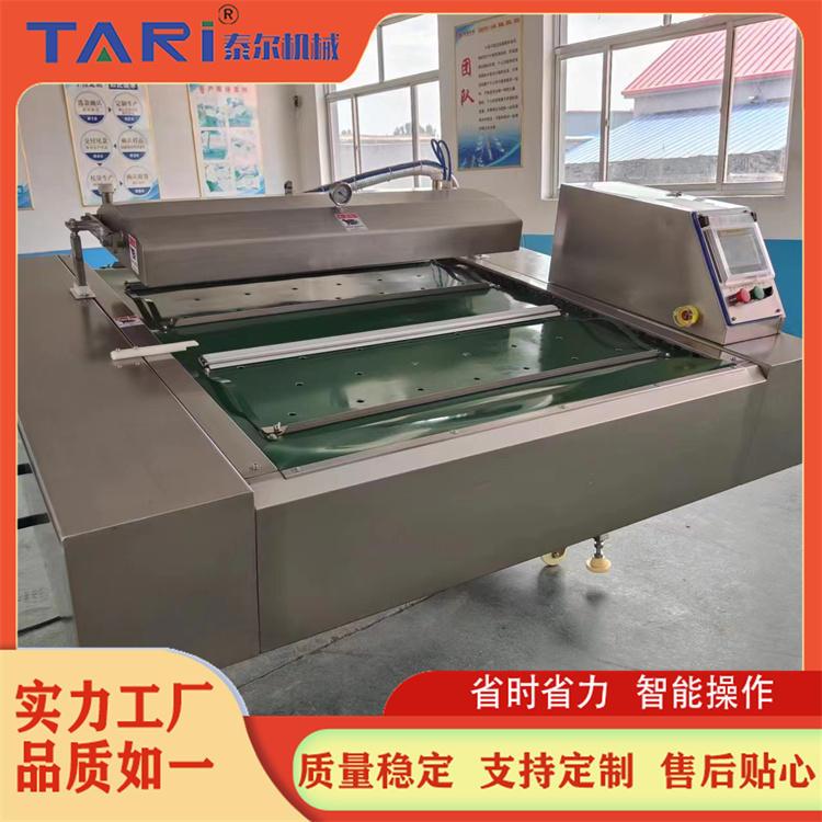 Commercial leisure food rolling vacuum packaging machine tilting fully automatic vacuum packaging equipment sealing machine