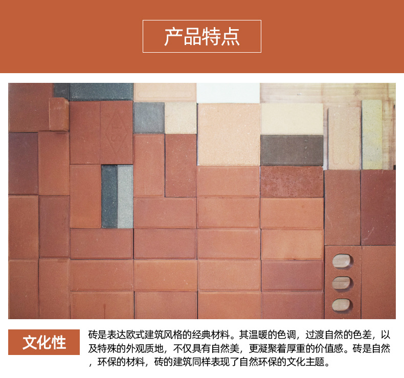 Ceramic clay sintered brick, red 200x100x50, garden floor tile, sidewalk tile, good flatness