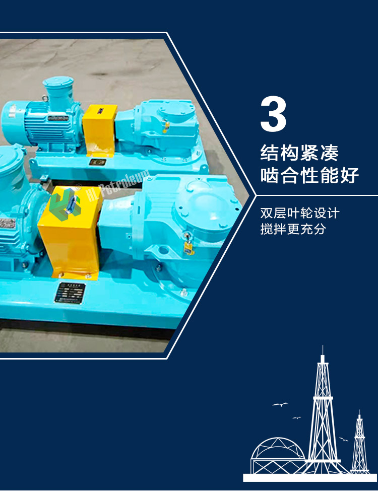 Henglian Petroleum Helical Gear Mud Agitator Transmission Efficiency High Torque Oilfield Drilling HJBX15kw