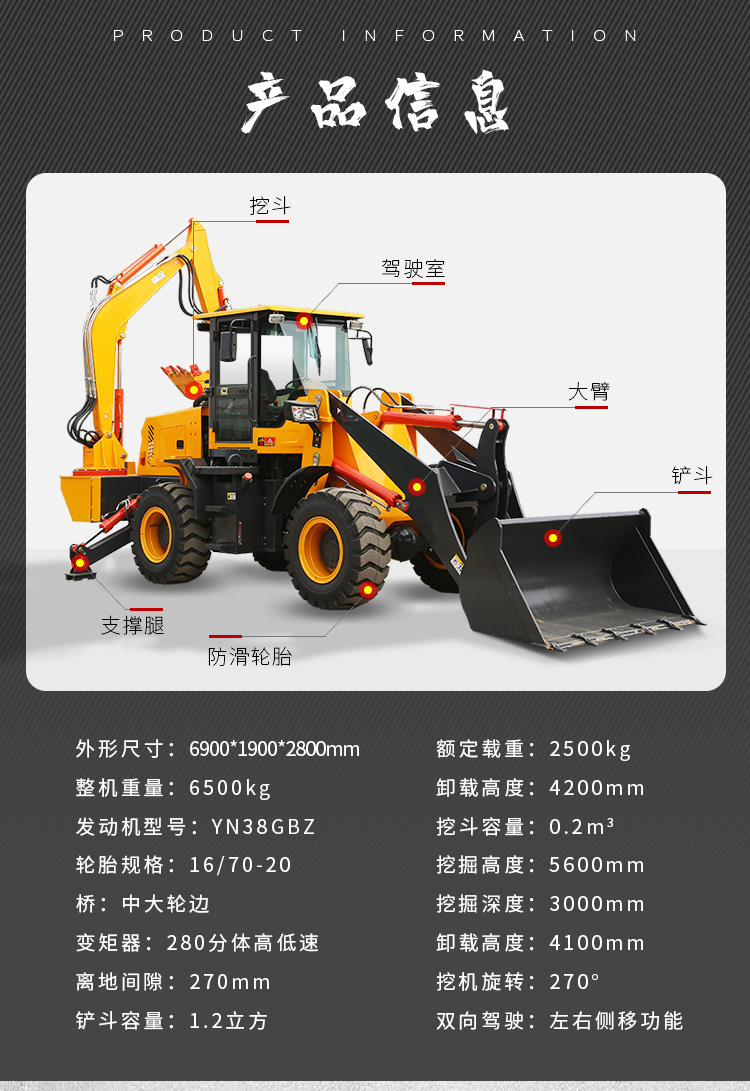 Two end busy excavator multifunctional loader agricultural excavator backhoe excavator