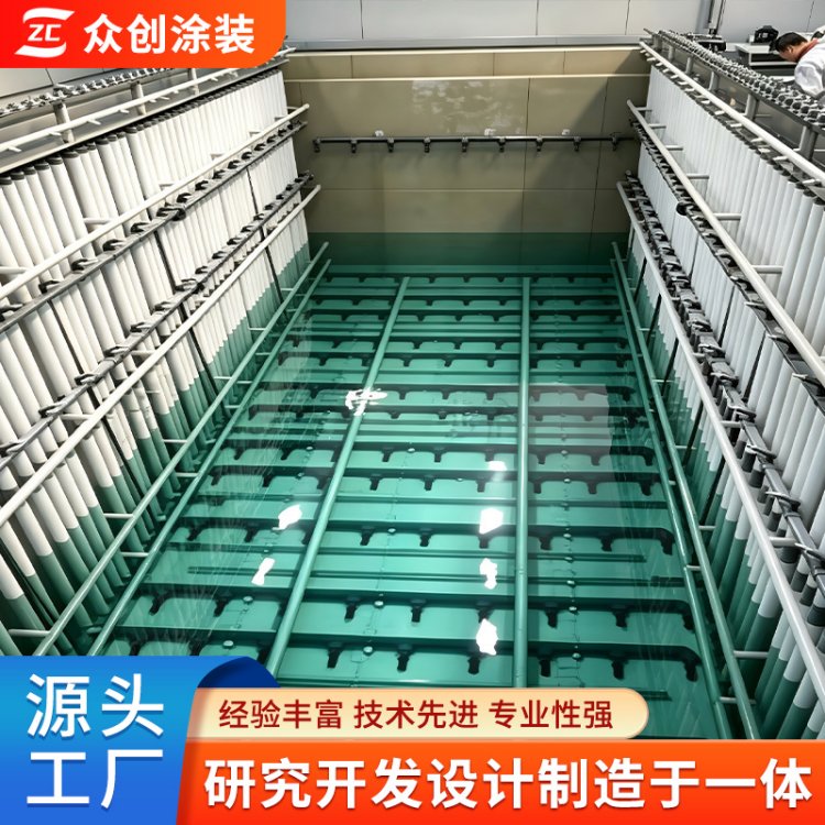 众创 涂装电泳线 阴极电泳设备 五金工件表面防腐设备