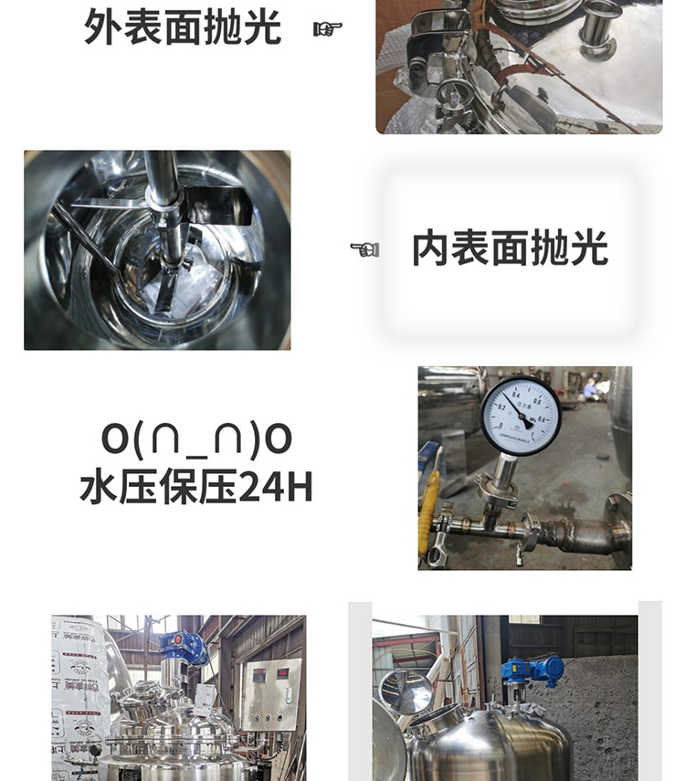 Maitai Split CIP Cleaning Equipment Tank Pipeline Cleaning Electric Heating C IP Cleaning Machine