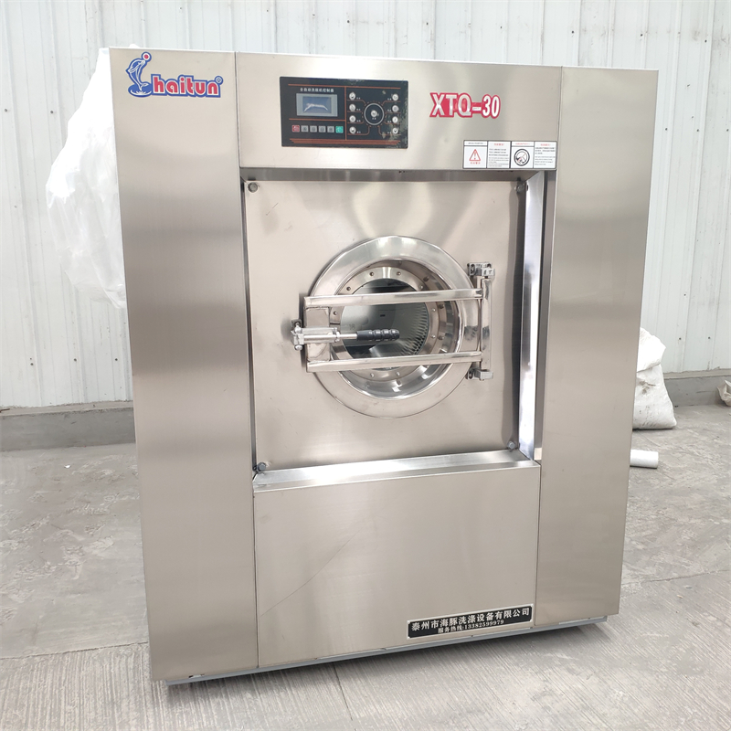 Dolphin brand 30kg fully automatic washing machine for hospital and hotel linen cleaning