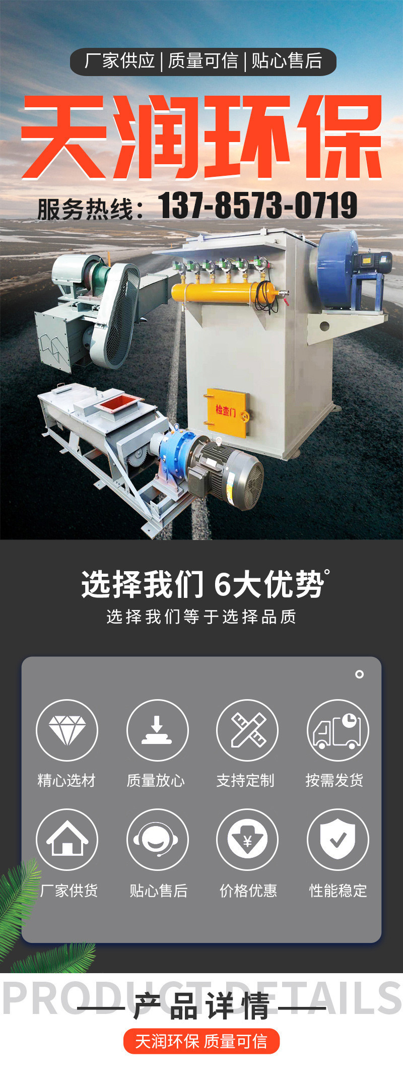 TH50 bucket elevator Tianrun cement lime powder is customized with a chain conveyor feeding machine according to needs