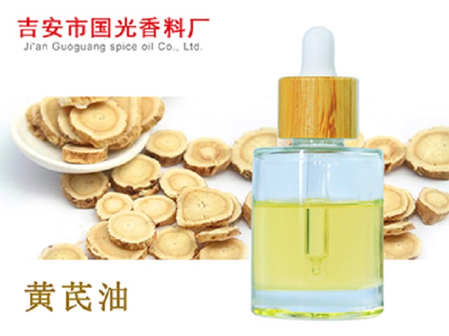 Jin Ju Oil Plant Distillation Extraction Single Formula Essential Oil Daily Chemical Raw Material Oil Guoguang Spice Spot