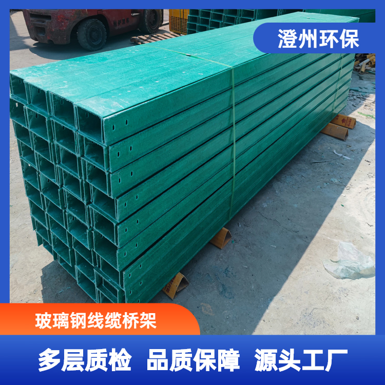 Pull-extrusion integrated forming trough type anti-corrosion cable tray ladder type fiberglass cable tray