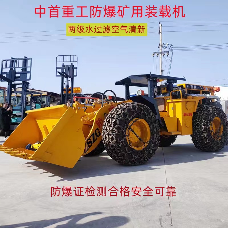 Picture C of the slag discharge side of the tunnel with a dedicated shovel truck for the loading machine under the lead zinc mine tunnel