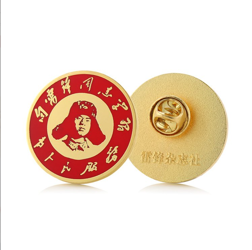 Chengtai produces customized badges, business gifts, badges, consultation, sample customization