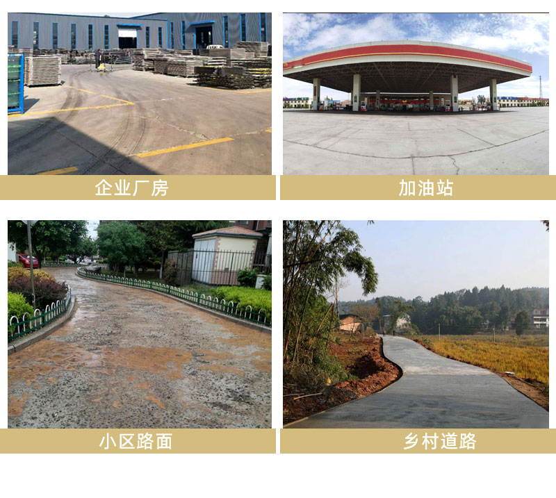 Cement floor repair material peeling, sand leakage, gravel repair, road rapid repair, Zhongguyouda