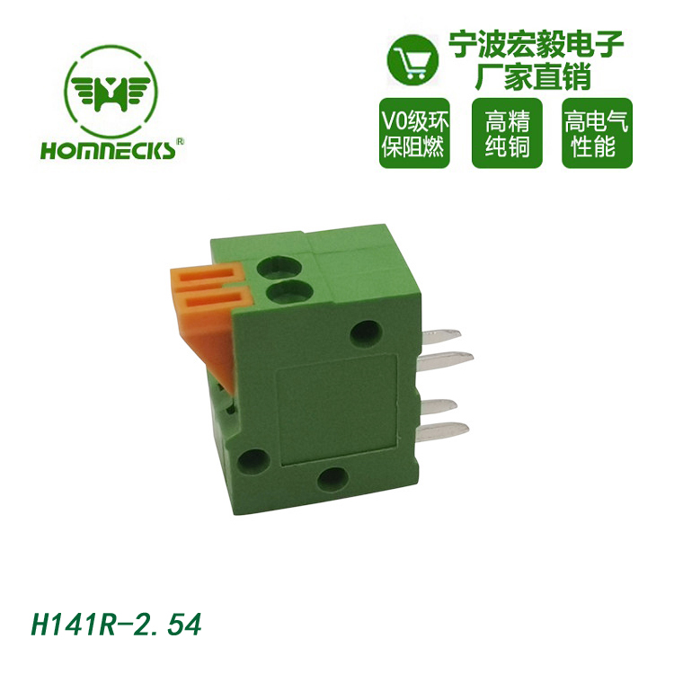 Hongyi 2.54mm spacing spring type PCB wiring terminal, bent pin press type, screw free lighting control