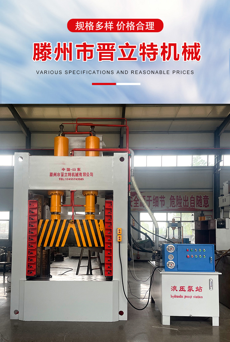 Gantry Press brake with guide pillar vertical heavy shear for rebar and deformed steel bar