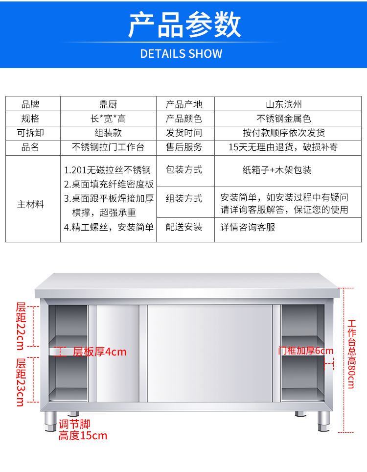 304 stainless steel worktable kitchen hotel Sliding door operating table loading table household commercial storage locker