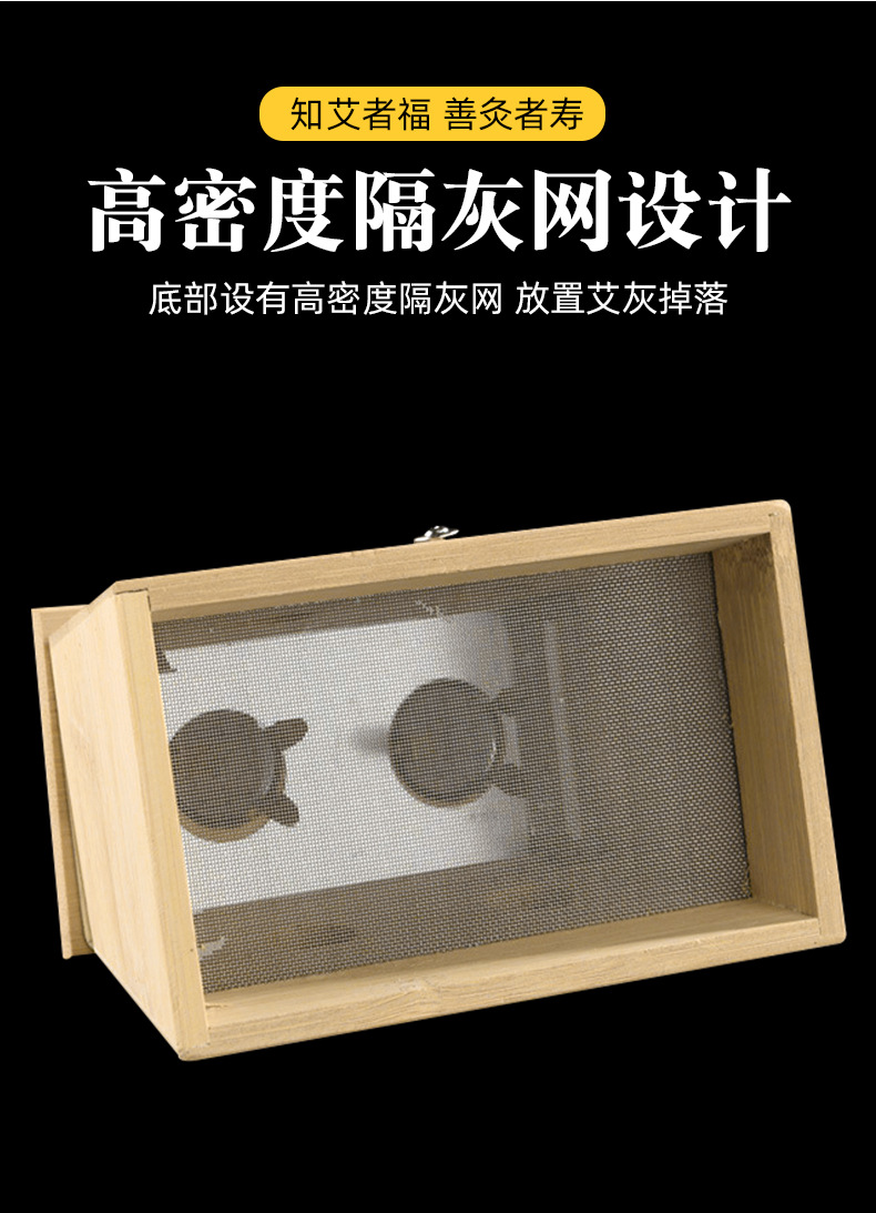 1-6 Six Hole Moxibustion Box Moxibustion Warm Moxibustion Moxibustion Stick Bamboo Moxibustion Frame Moxibustion Tool Warm Moxibustion Box