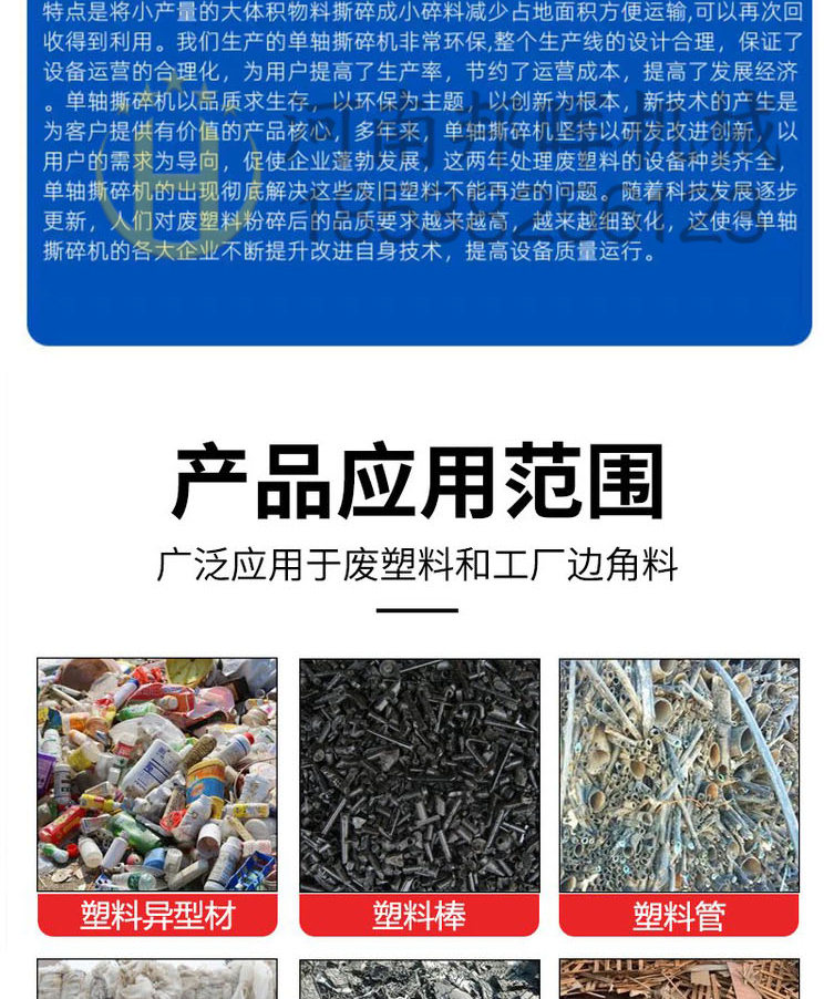 Multifunctional single axis plastic shredding and recycling equipment Waste metal steel pipe hydraulic crushing equipment Carton shredder