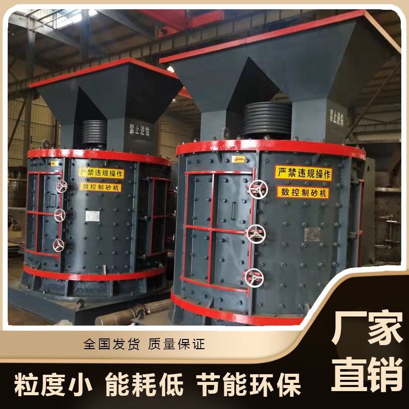 Supply of granite sand rolling machine, stone powder crusher, plate hammer, 1750 sand making machine, sand striking machine