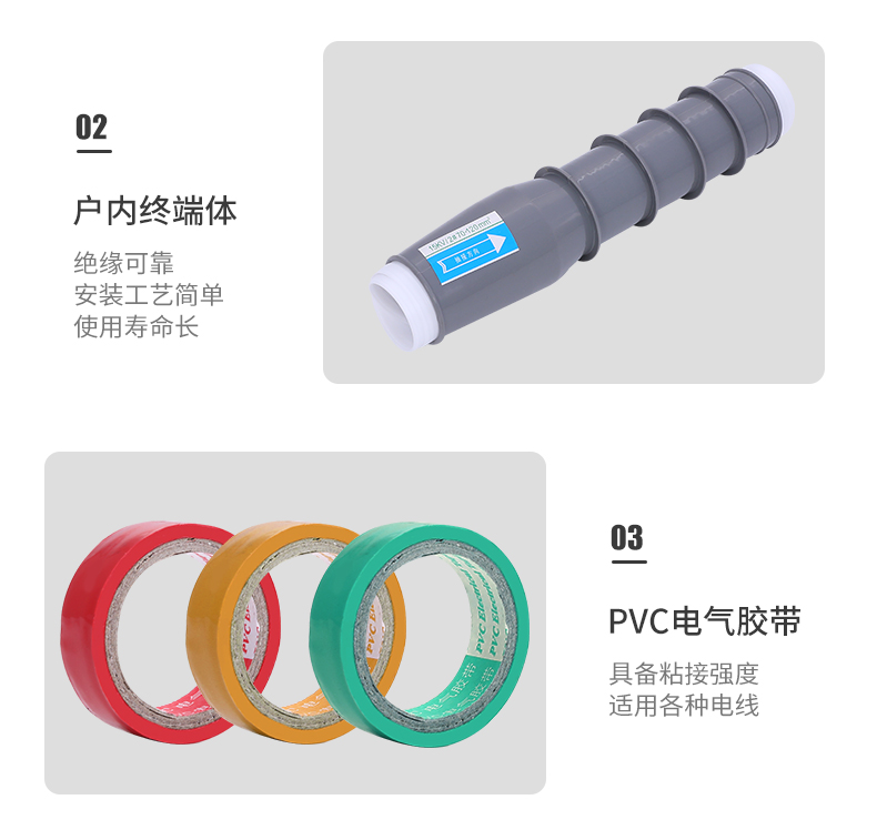 10kv/15kv cold shrink cable indoor and outdoor terminal three-core straight pipe sleeve