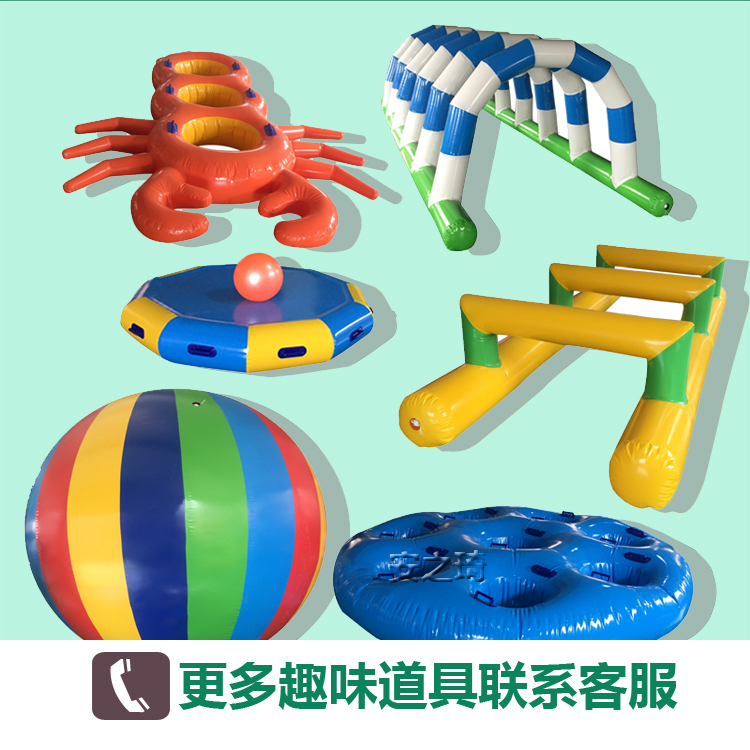 Running Qiankunqiu Fun Games Props, Indoor and Outdoor Amusement Equipment, Group Building, Expanding Parent-child Play