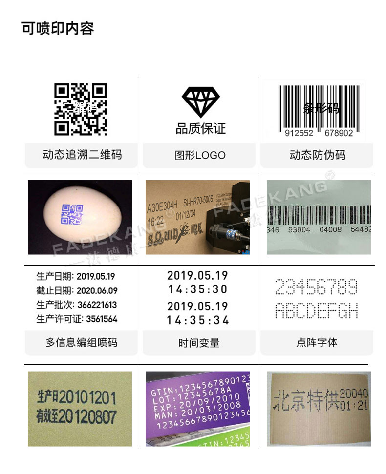 High configuration online inkjet printer Date QR code Food hardware packaging Carton coding machine Intelligent marking machine