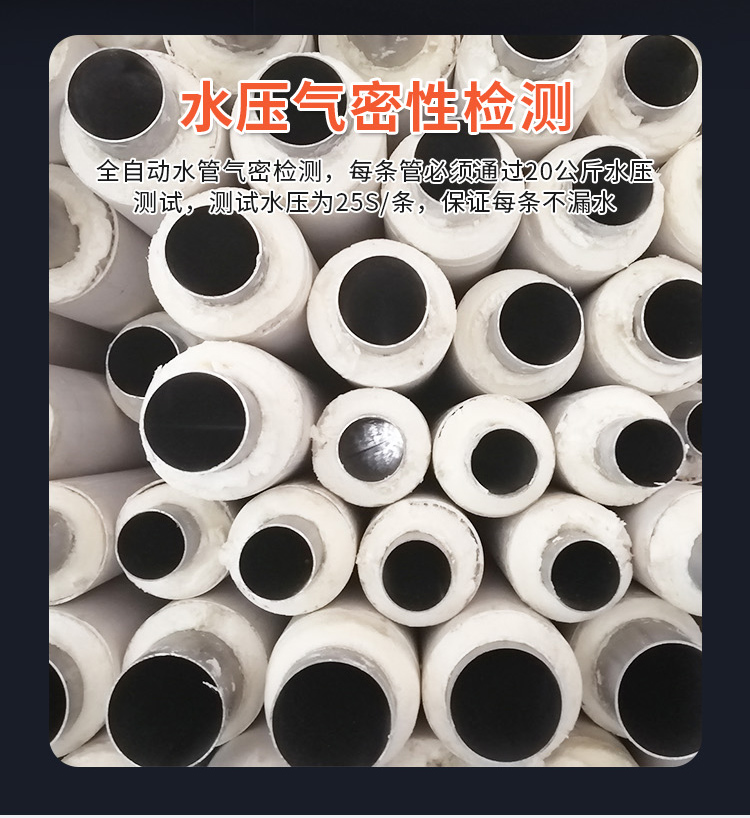 Stainless steel insulation pipe processing polyurethane foam pipe integrated insulation pipe steel plastic composite hot water pipe 304 factory price