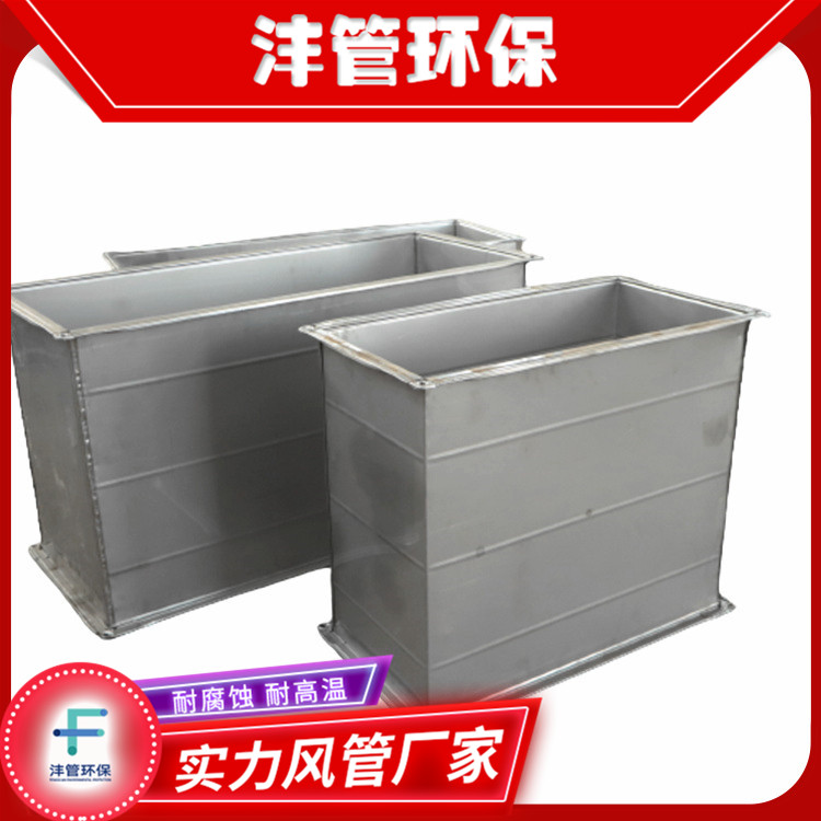 Common plate flange air duct, kitchen smoke exhaust and ventilation duct, large diameter rectangular ventilation duct, air conveying