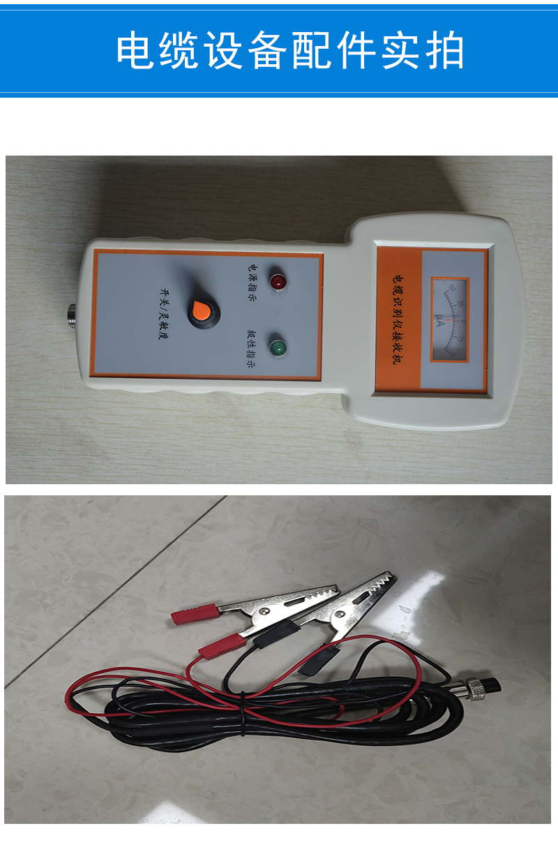 High voltage cable fault tester High and low voltage buried fault location Short circuit breakpoint Leakage distance measurement line fixed-point instrument