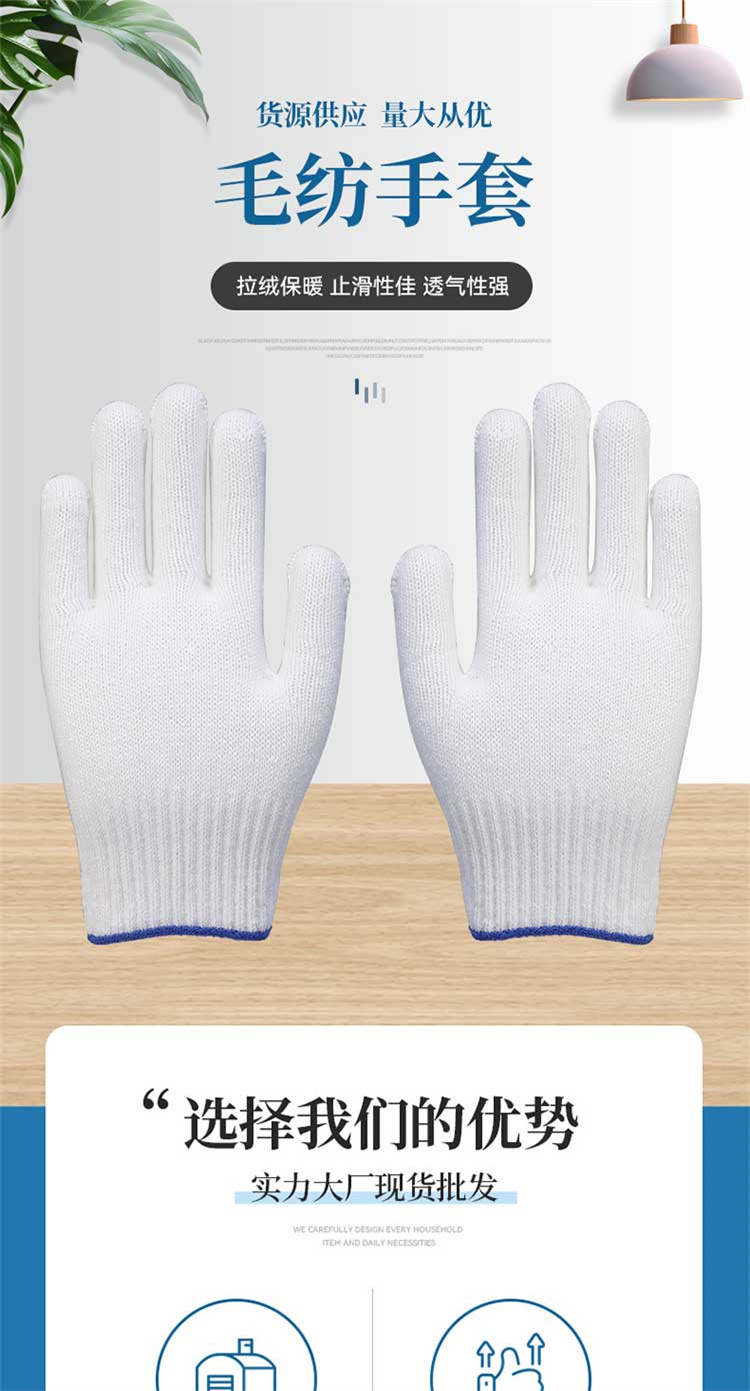 Yidingsheng Woolen Gloves Thickened and Densified Winter Warm Cotton Yarn Gloves Brushed and Plushed Labor Protection YDS-12