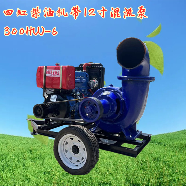 12 inch drainage diesel water pump flood prevention sewage pump with wheel trailer diesel unit pumping pump